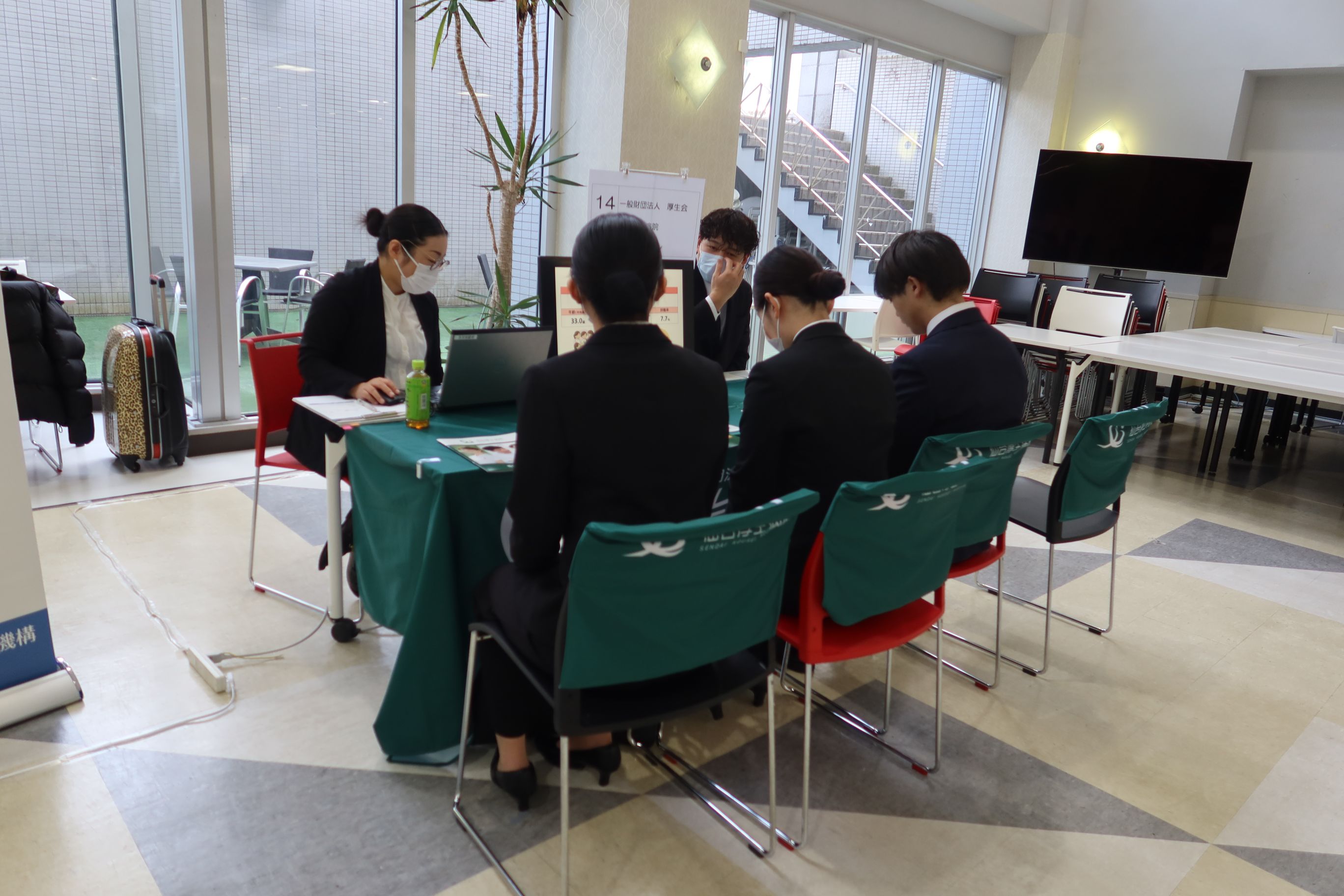 就職�動ガイダンス