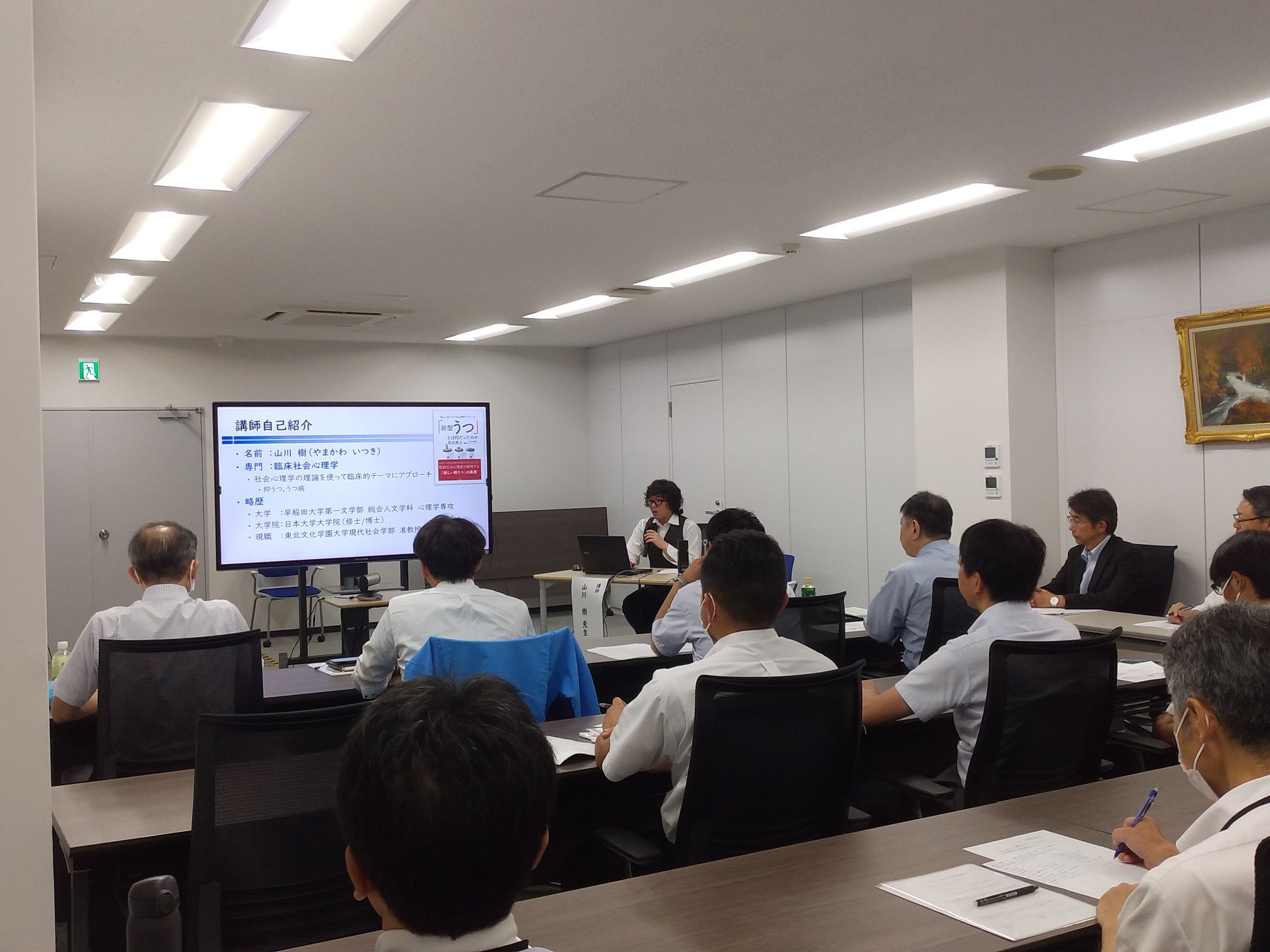 研修会の様子①