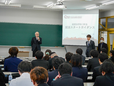 ガイダンス全体の様子