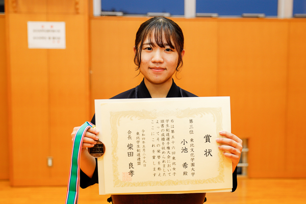 「第56回東北女子学生剣道選手権大会」３位入賞