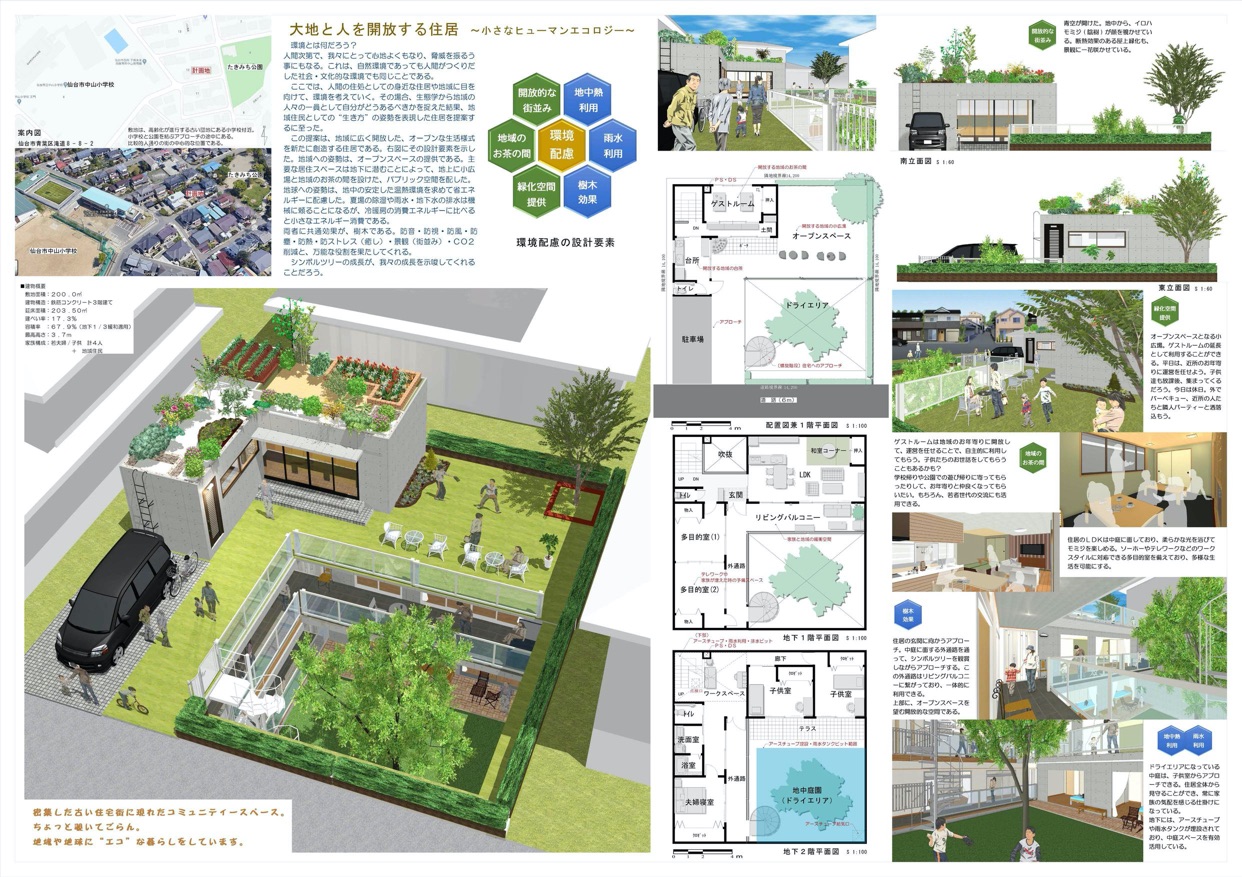 １等賞（瀬戸愛音さん）