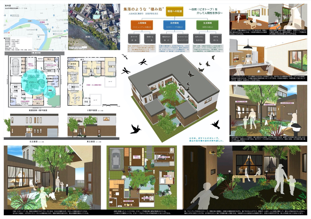 ２等賞（柿崎可奈子さん）