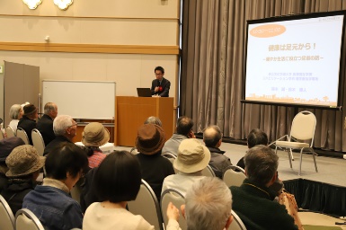 元気健康フェアin東北