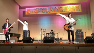 東松島市「ひがしまつしま市民文化祭」東北文化学園大学