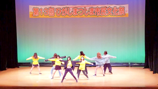 東松島市「ひがしまつしま市民文化祭」東北文化学園大学