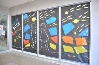 文化学園祭２０１８