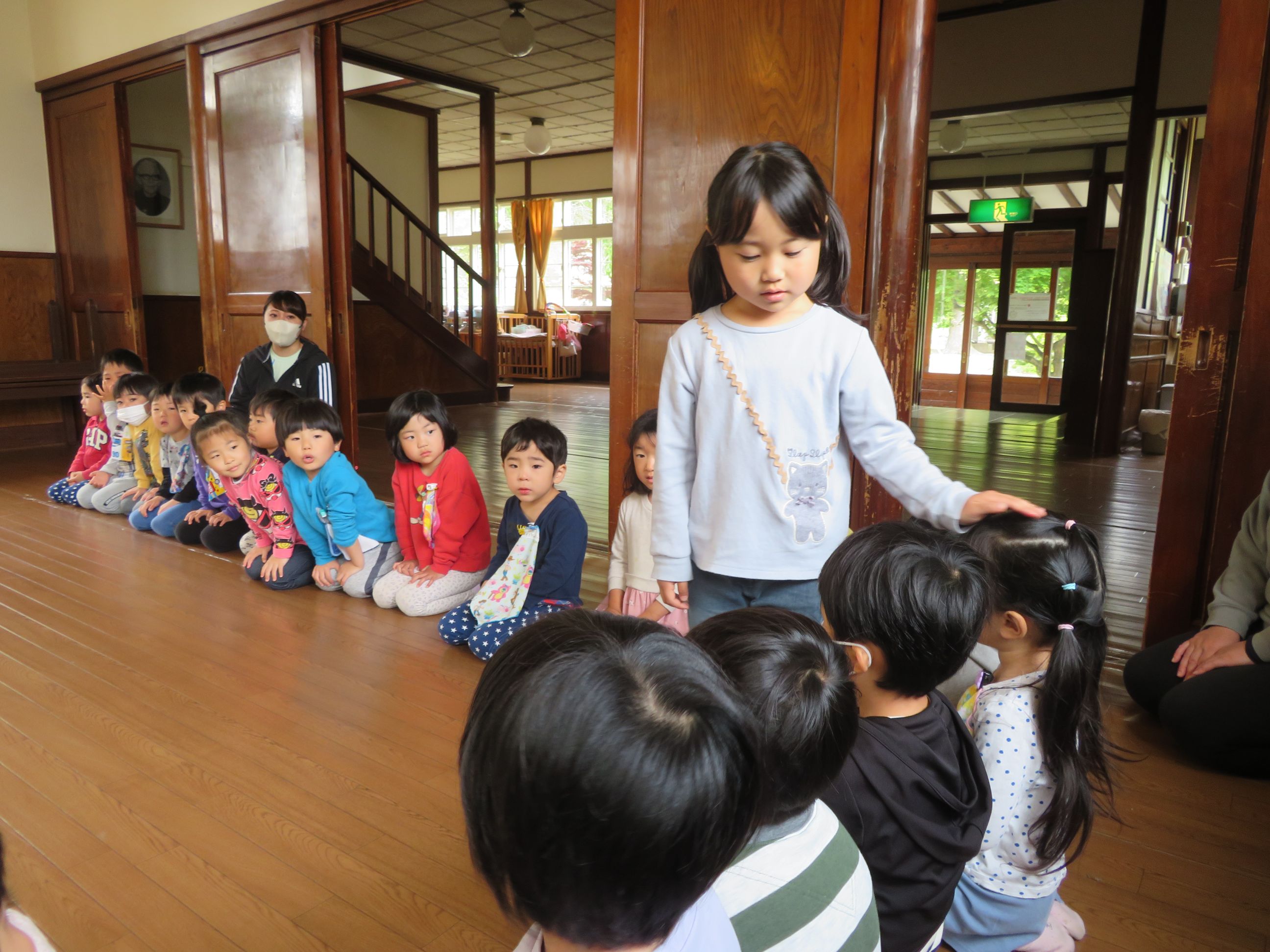 全体集会