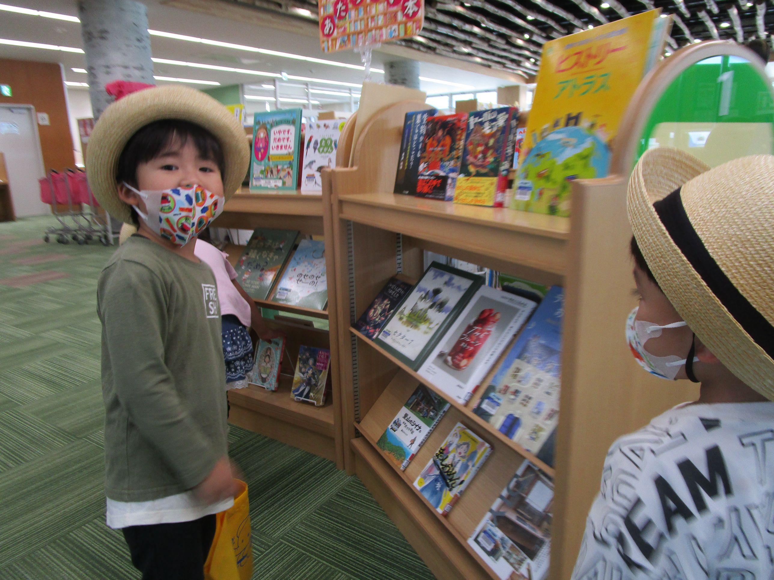 図書館訪問