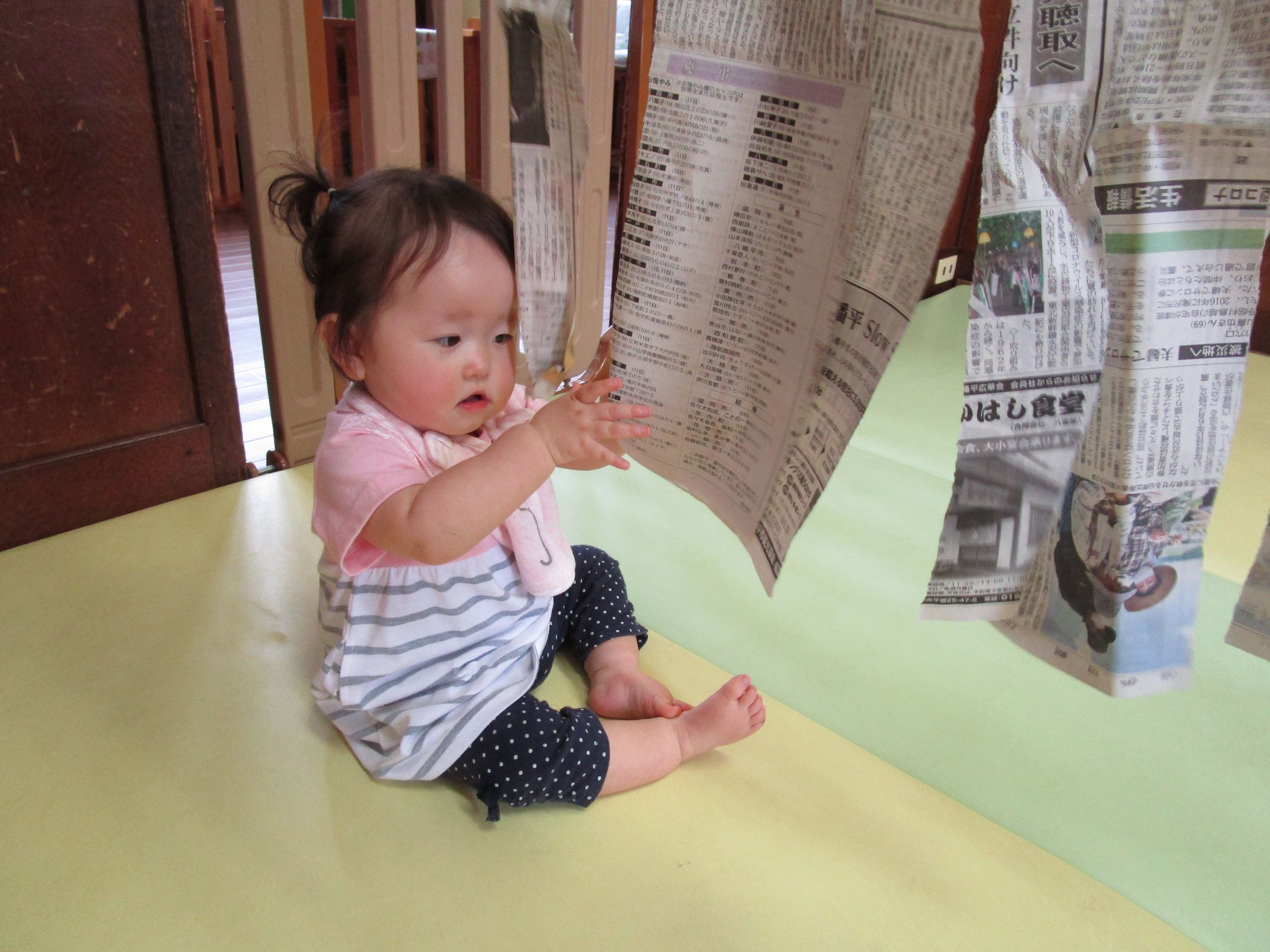 新聞紙遊び