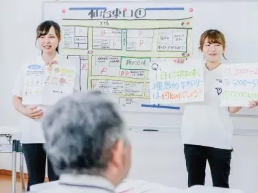 保健師