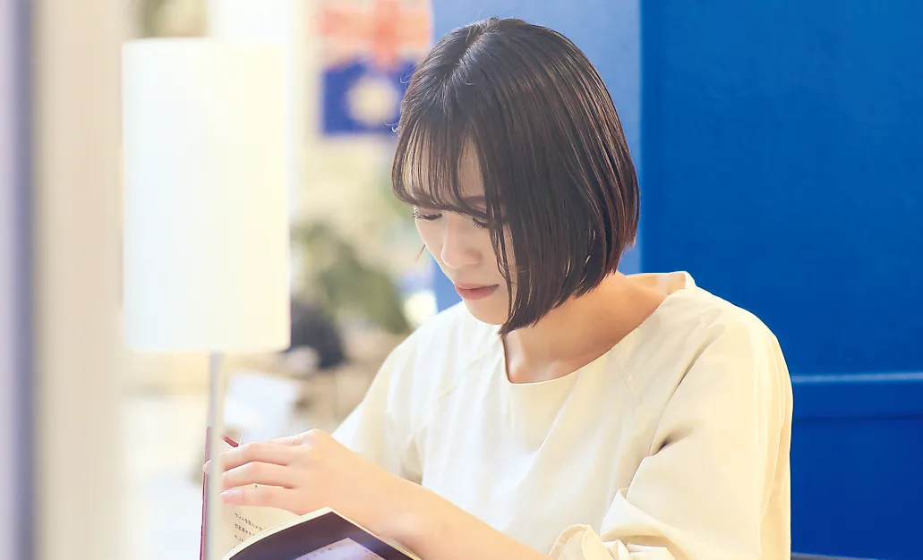 アカデミックスキルを身につける